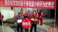 Siswa Sekolah Dasar (SD) berprestasi di Tiongkok