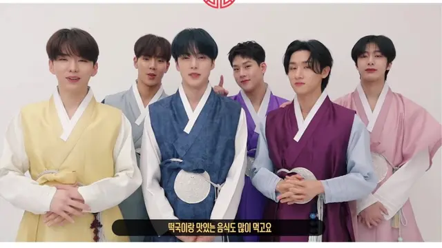 Monsta X. (YouTube /  starshipTV)