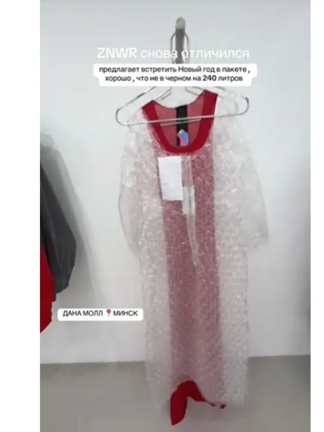 Merek Fashion Ini Bikin Pakaian Berbahan Bubble Wrap, Pancing Kontroversi