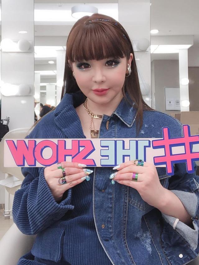 Transformasi Wajah Park Bom