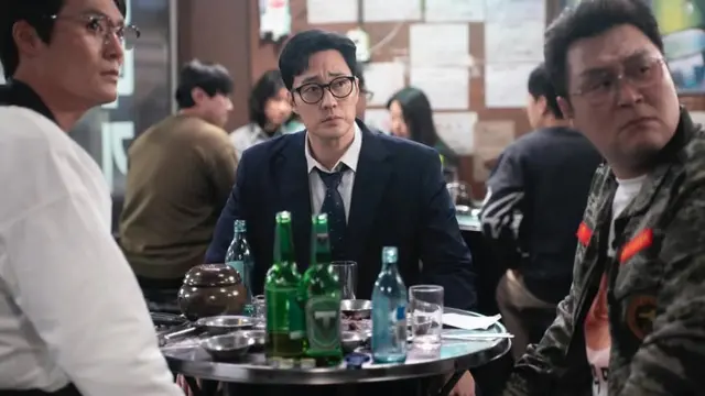 Drama AGENT KIM REACTIVATED