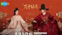 Sinopsis Drama China The Road to Splendor, Dibintangi Ding Yuxi dan Deng Enxi