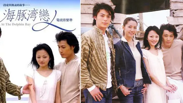 (c) asianfanatics.com