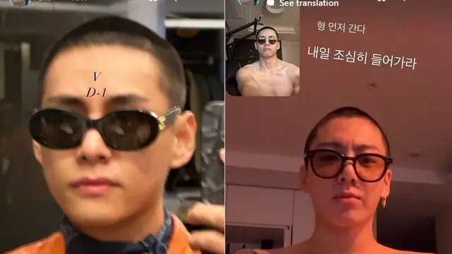 V dan Jungkook BTS. (Instagram/ thv)