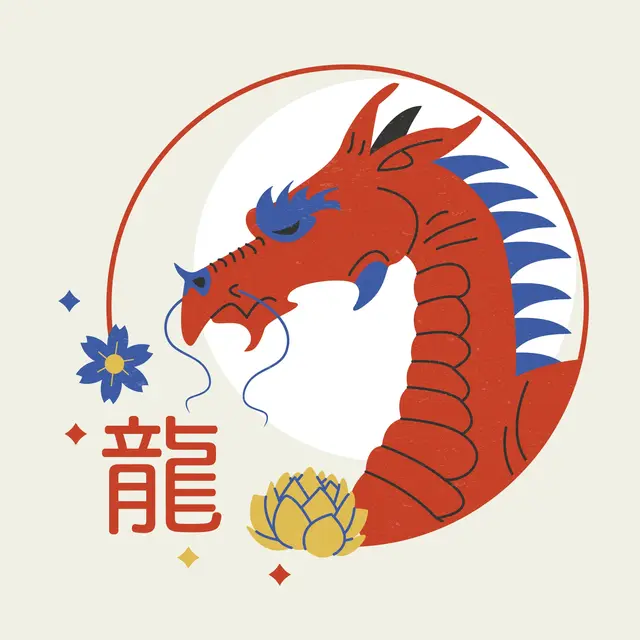 shio naga