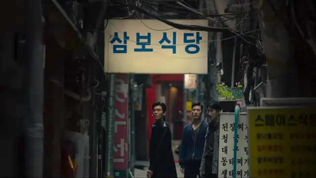 Money Heist: Korea - Joint Economic Area Part 2. (Foto: Netflix)