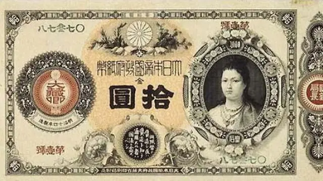 yen-multipages-3-131203-b.jpg