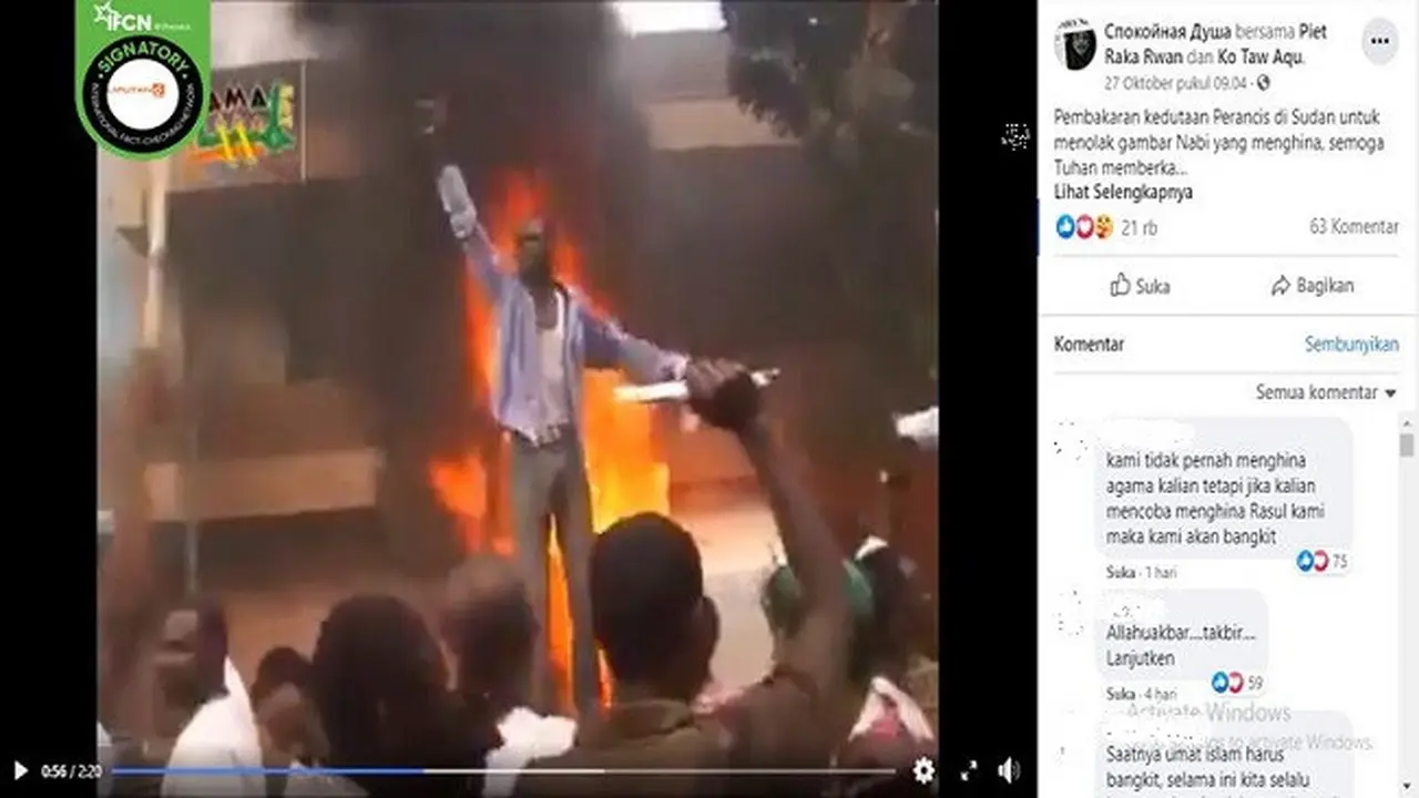 Gambar Tangkapan Layar Video yang Diklaim Pembakaran Gedung Kedubes Prancis di Sudan (sumber: Facebook)