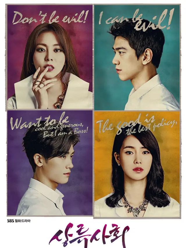 Perjalanan aktor Korea Park Hyung-Sik. (credit:asianwiki)