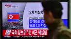 Tentara Korea Selatan berjalan melewati sebuah layar TV yang menunjukkan laporan berita di sebuah stasiun kereta api di Seoul, Rabu (6/1/2016). Gempa berkekuatan 5,1 SR terdeteksi di dekat tempat uji coba nuklir Korea Utara. (AFP PHOTO/Jung Yeon-Je)
