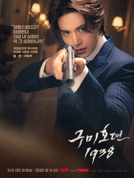 Lee Dong Wook dalam drakor Tale Of The Nine-Tailed 1938. (Instagram/ tvn_drama)