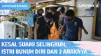 Seorang ibu dan dua anaknya di Garut ditemukan tewas mengenaskan di rumahnya. Dua anaknya tewas dengan mulut berbusa, sementara pelaku tewas dengan leher yang terjerat tali. Pelaku melakukan aksinya lantaran kesal sang suami selingkuh.