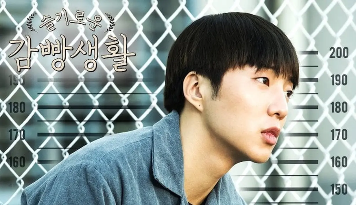 "Tapi sekarang, orang yang mengkritikku sudah berkurang dan aku sadar kalau aku jadi terlalu santai. Aku berpikir jika aku tak bisa begini terus," jelasnya. (Foto: Soompi.com)