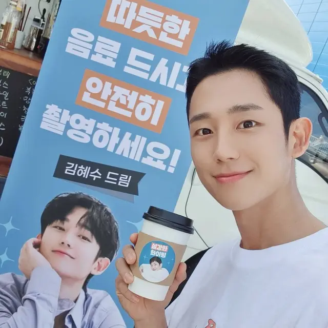 Jung Hae In menerima dukungan berupa coffee truck saat syuting Snowdrop. (Instagram/ holyhaein)