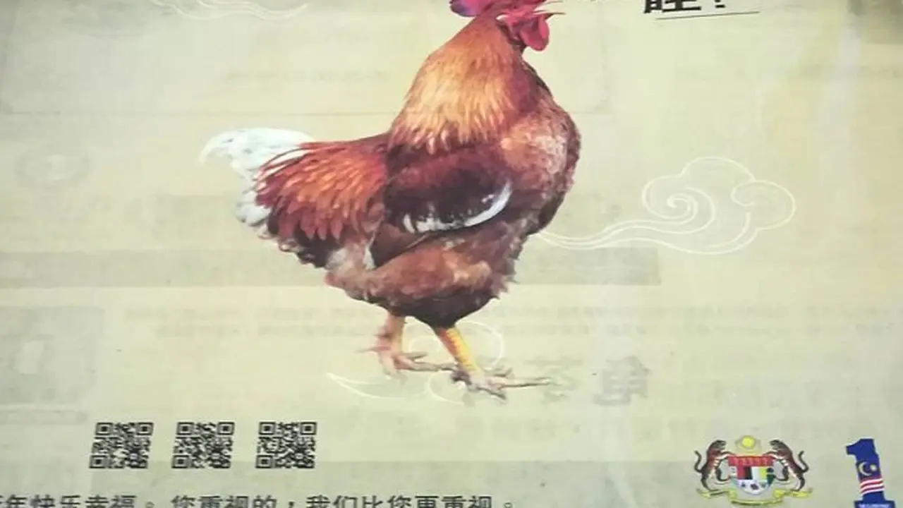 Halaman iklan ucapan selamat Imlek yang memuat ayam jago menggonggong di Malaysia (AFP/Lim Kit Siang)