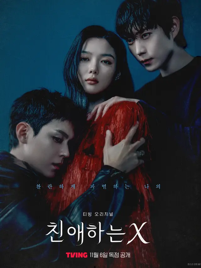 Dear X. (TVING via Soompi)