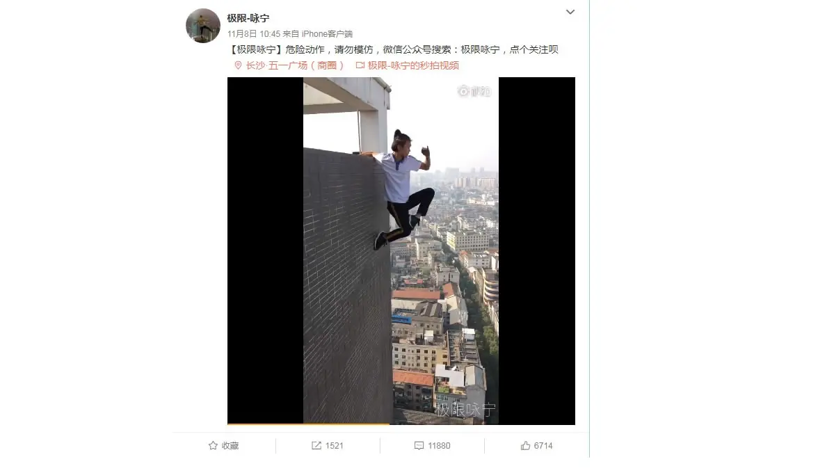Unggahan terakhir penantang maut Wu Yongning di akun Weibo (Sumber: Screenshot akun Weibo Wu Yongning)