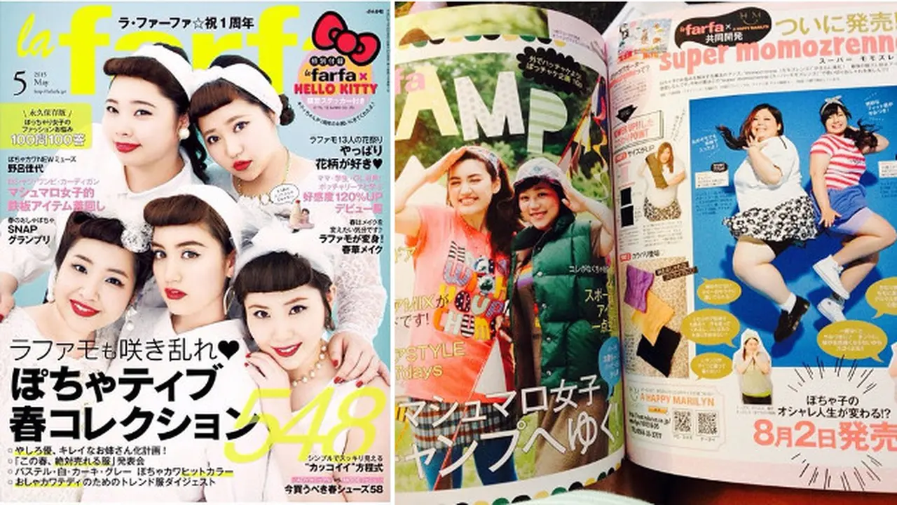 La Farfa, Majalah Jepang untuk Wanita Ukuran Plus (2508)