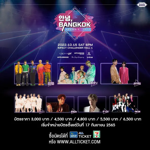 Acara 안녕 BANGKOK ARENA-K 2022 Dihadiri Sederet Artis