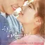 Sebuah drama produksi Korea Selatan yang dibintangi oleh Bae Suzy dan Kim Woo Bin