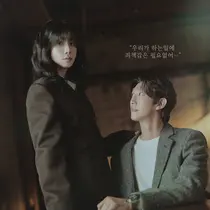 Mary Kills People. (MBC via Soompi)