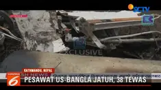 Belum dipastikan penyebab kecelakaan maut ini. tetapi seorang saksi mata menuturkan pesawat naas tersebut terlihat tak stabil ketika hendak mendarat hingga akhirnya jatuh terbakar.