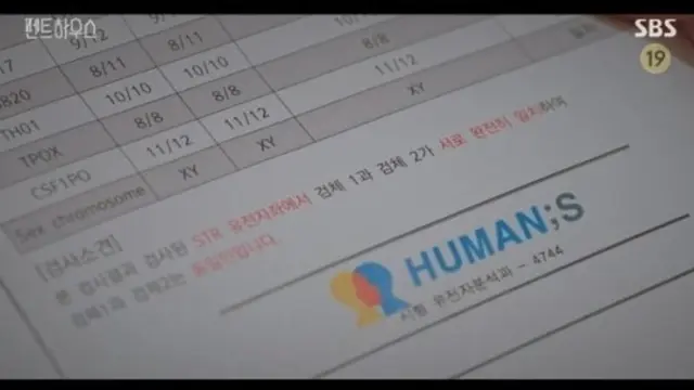 Cuplikan The Penthouse. (SBS via KStarlive)