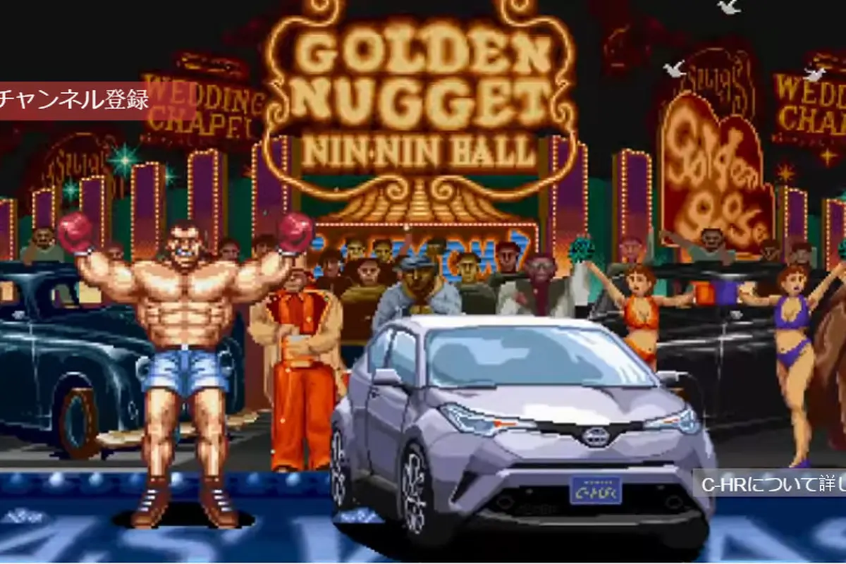 Toyota C-HR di Game Street Fighter