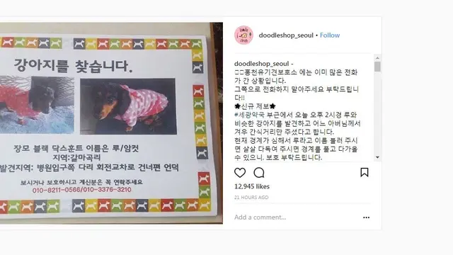 Jonghyun SHINee