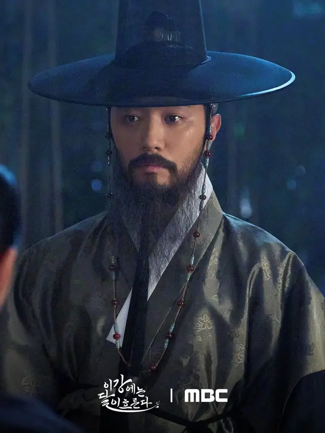 Moon River. (MBC via Soompi)
