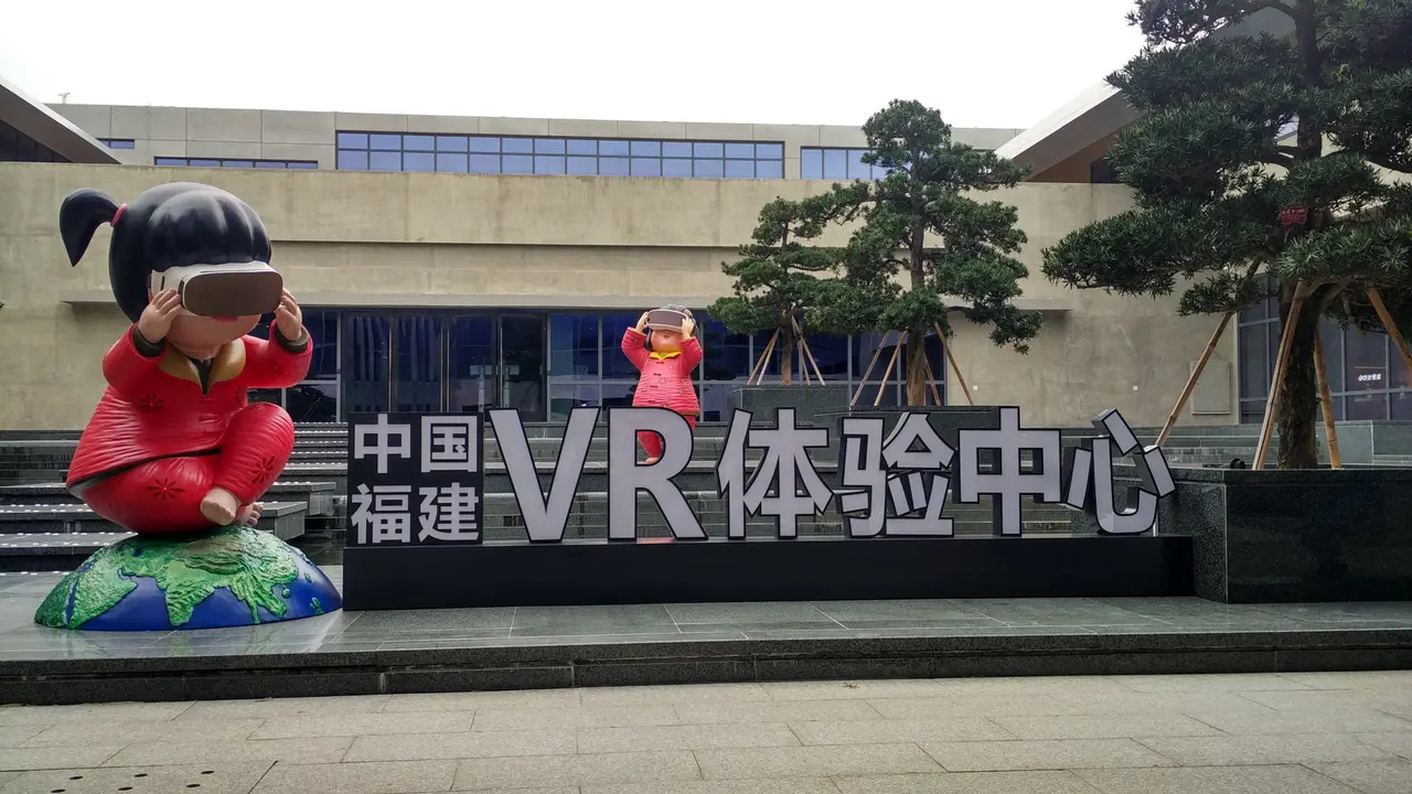 NetDragon yang berbasis di Fuzhou, Provinsi Fujian, China. (Liputan6.com/Khairisa Ferida)