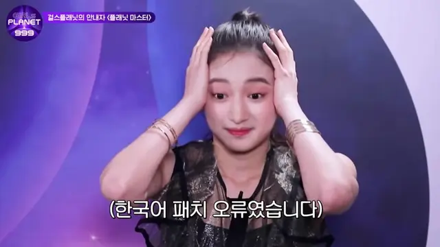 Girls Planet 999. (Tangkapan layar YouTube/ Mnet K-POP)