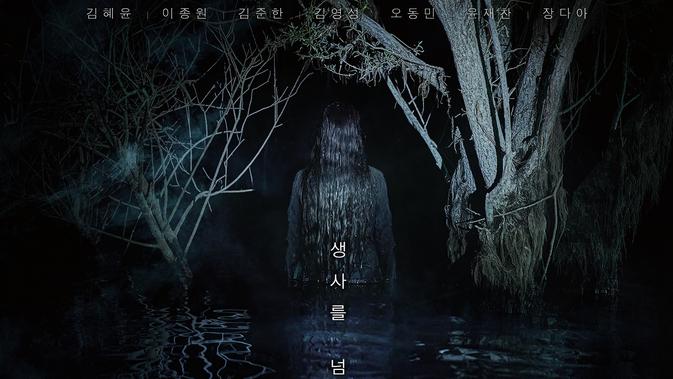 Fakta Waduk Salmokji: Whispering Water, Jadi Tempat Uji Nyali Betulan dan Diisukan Angker