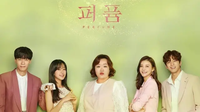 Perfume