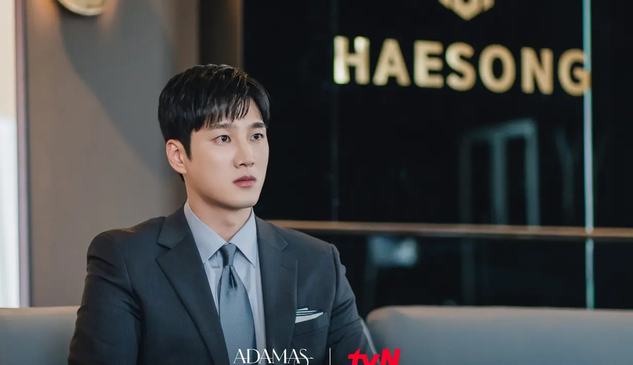 Ahn Bo Hyun akan membuat penampilan spesial dengan berperan sebagai Kwon Min Jo. (FOTO: tvN via Soompi)
