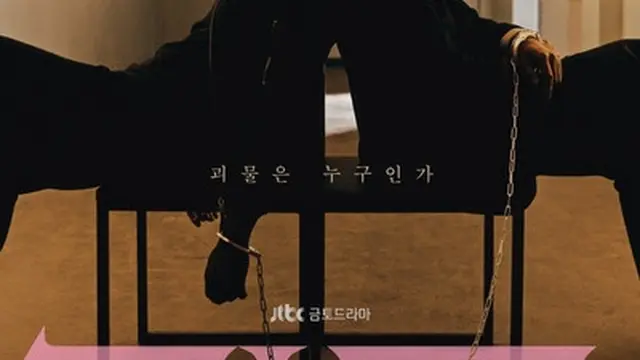 Drakor dengan 16 episode yang wajib ditonton. (credit: instagram.com/jtbcdrama)