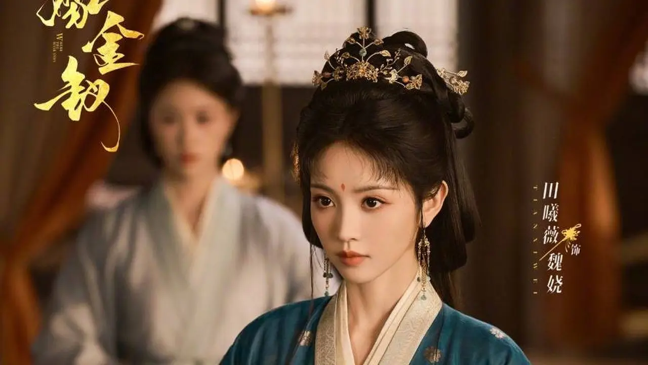 Tian Xiwei