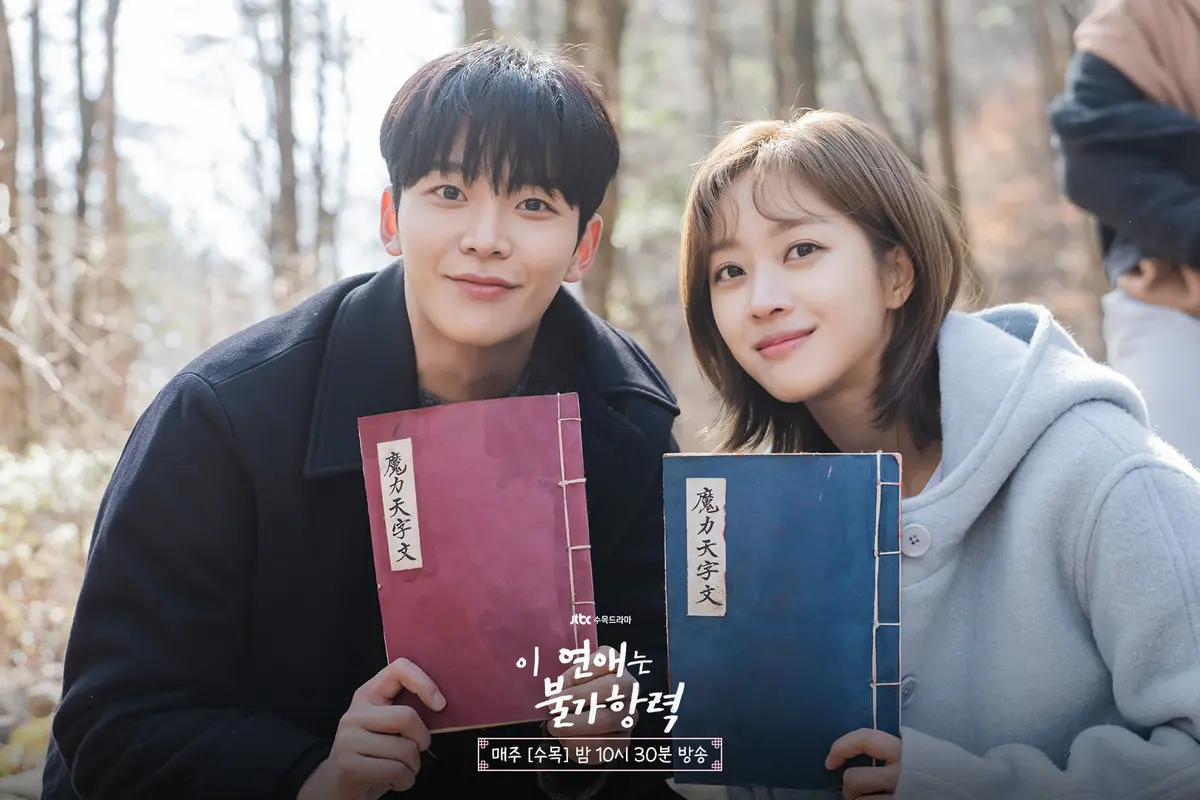 Rowoon dan Jo Bo Ah