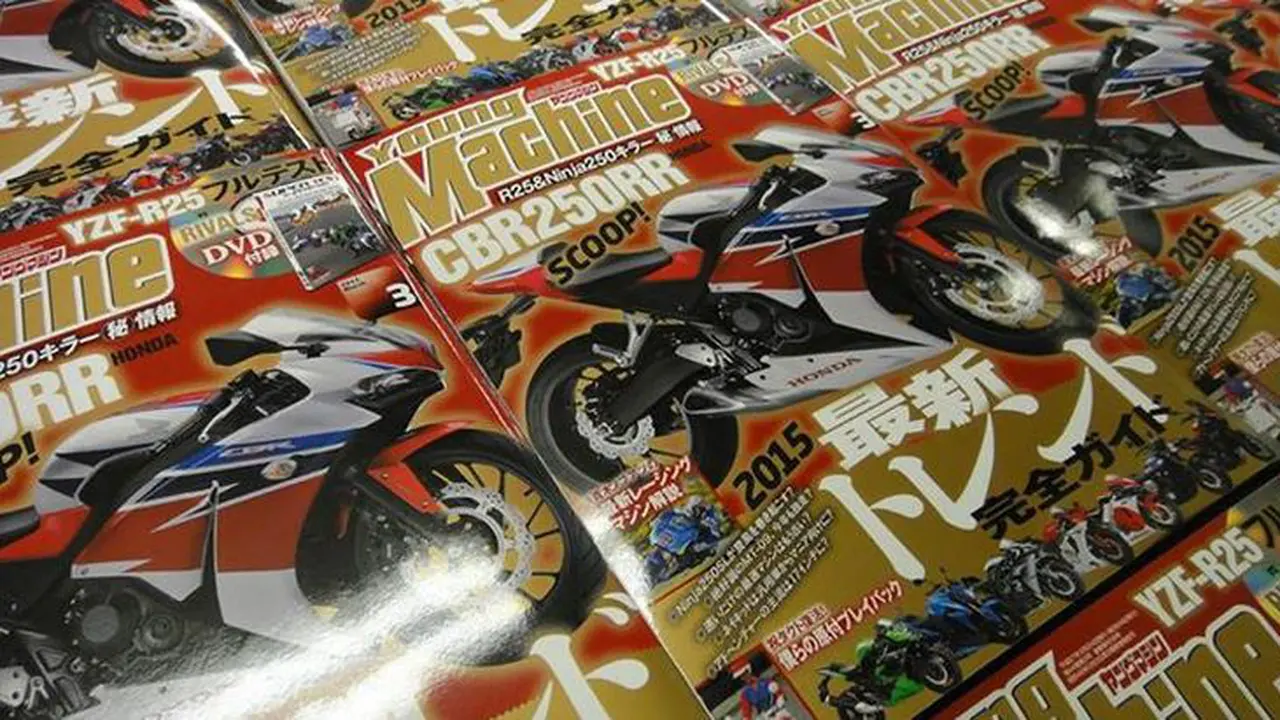 Honda Siapkan CBR250RR Bermesin 4 Silinder