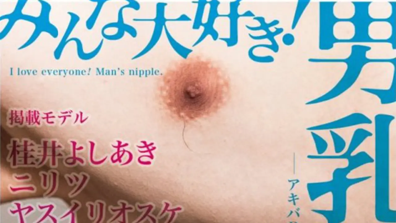 Majalah ini Khusus Tampilkan Puting Kaum Pria