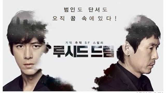 Lucid Dream dapat ditonton di Netflix (Pinterest)