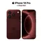 Bocoran Spesifikasi iPhone 18 Pro: Layar, Kamera, Baterai hingga Performa