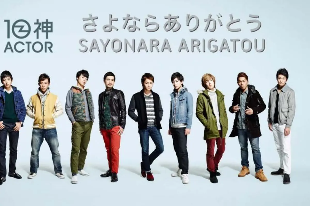 [Bintang] 10 神 ACTOR