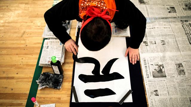 Kontes Kaligrafi Tahun Baru di Jepang