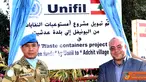 Citizen6, Lebanon: Penyerahan secara simbolis diterima oleh Mayor Adshid al Qusayr Mr. Ghaleb Balloot, ditandai dengan pembukaan bersama selubung papan proyek tanda resminya penerimaan bantuan. (Pengirim: Badarudin Bakri).