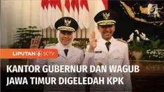 Penyidik KPK menggeledah ruang Gubernur dan Wakil Gubernur Jawa Timur, Khofifah Indar Parawansa dan Emil Dardak, di Jalan Pahlawan Surabaya, Rabu (21/12) kemarin. Penggeledahan dilakukan terkait kasus OTT Wakil Ketua DPRD Jawa Timur.