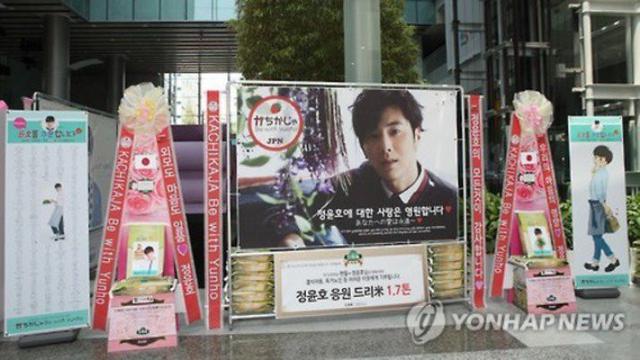 Kpopers Garis Keras Artinya | Ezu Photo Mobile