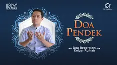 Dengan menyebut nama Allah aku bertawakal kepada Allah, tiada daya kekuatan melainkan dengan pertologan Allah (HR. Abu Daud 595)