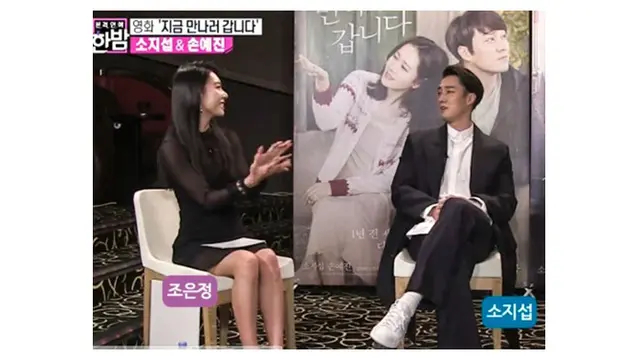 So Ji Sub Dikonfirmasi Jalin Hubungan dengan Seorang Reporter 17 Tahun Lebih Muda Darinya