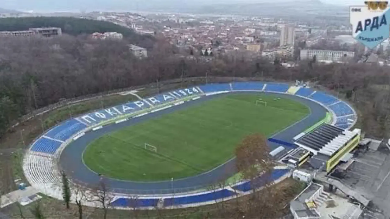 Arena Arda